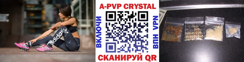 дарк нет какой сайт  Белорецк  Alfa_PVP кристаллы  купить наркоту 