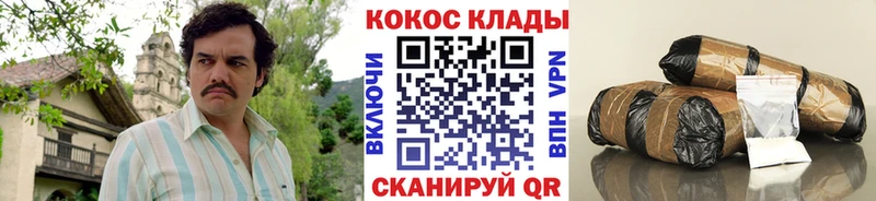 ссылка на мегу ТОР  Белорецк  Кокаин 99%  где найти  