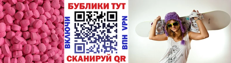 кракен рабочий сайт  Белорецк  ЭКСТАЗИ VHQ  где купить наркоту 