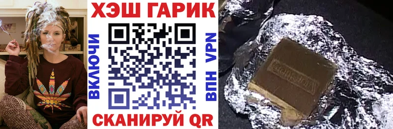 ГАШИШ хэш  Белорецк 