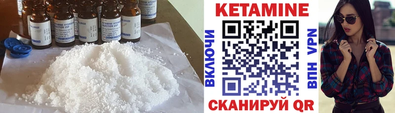 купить   Белорецк  КЕТАМИН ketamine 
