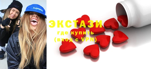 бутират Аркадак
