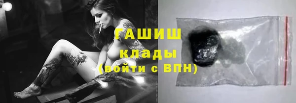 spice Арсеньев