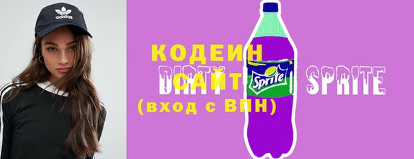 мескалин Армянск