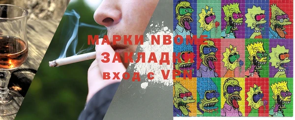spice Алексеевка