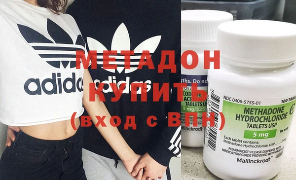 MDMA Алексин