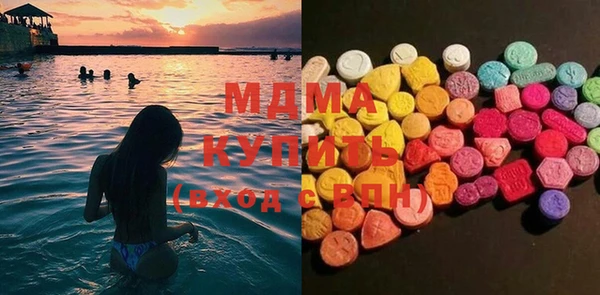 MDMA Алексин