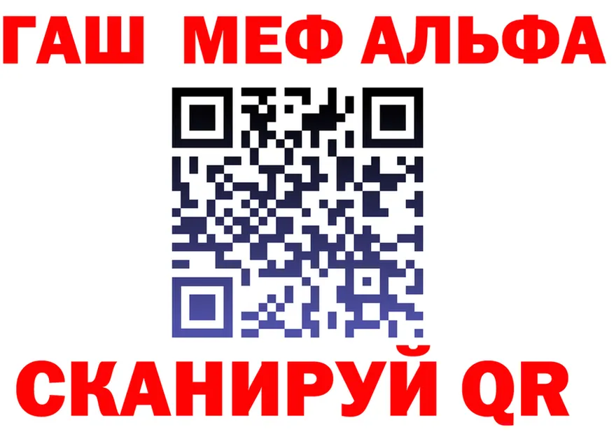 APVP Соль зеркало площадка OMG Белорецк