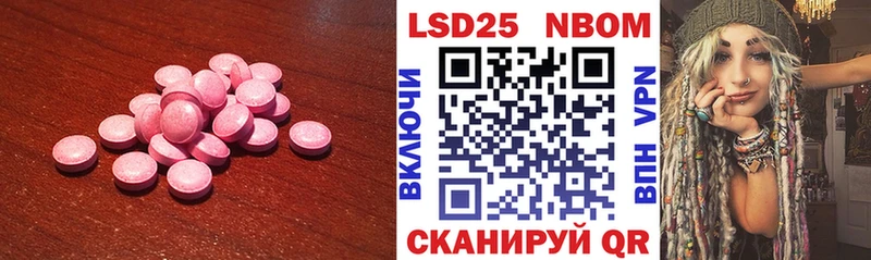 даркнет сайт  Белорецк  ЛСД экстази кислота 
