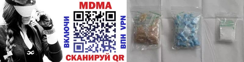 МДМА VHQ  мориарти формула  Белорецк 