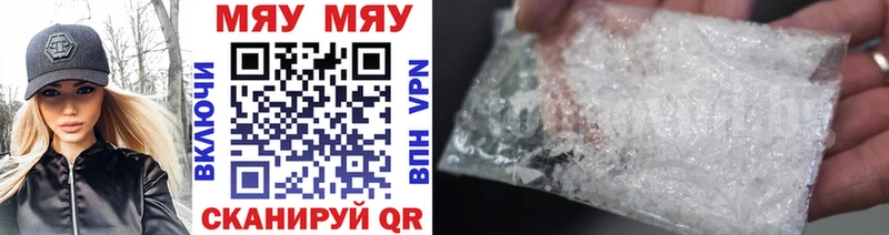 kraken зеркало  Белорецк  МЕФ mephedrone 