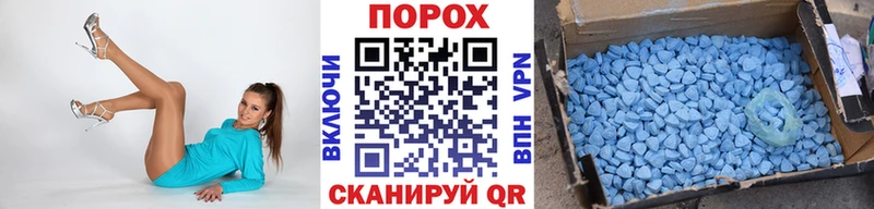 Метамфетамин витя  Белорецк 